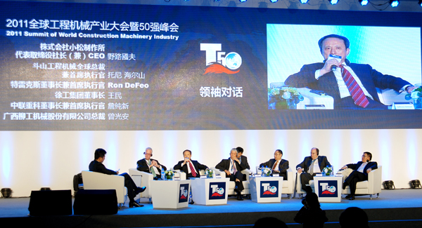 mg不朽情缘进入全球工程机械行业前5强