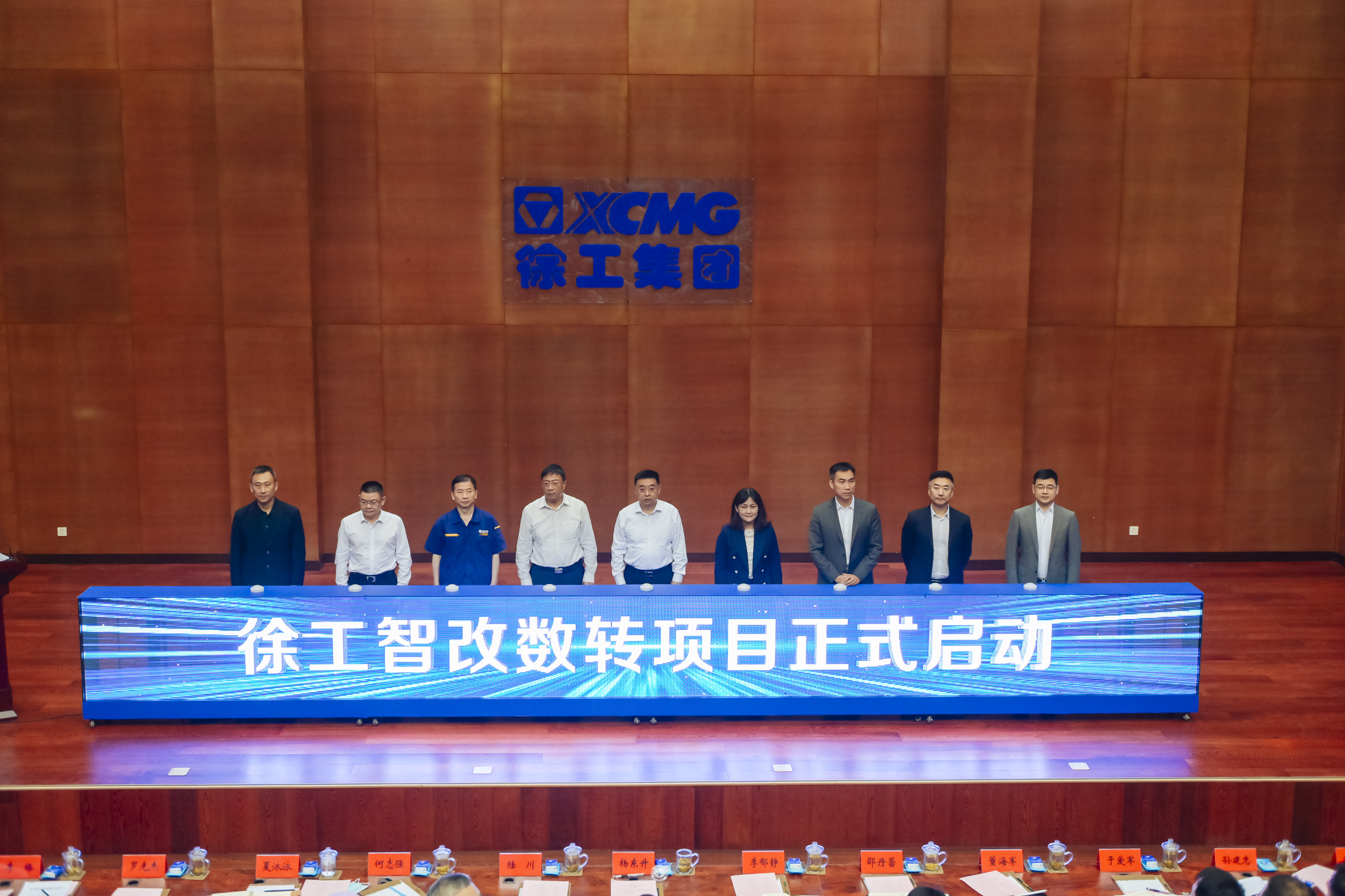 mg不朽情缘正式启动智改数转项目，，，，，，与IBM、SAP签署战略相助协议，，，，，，周全开启智改数转董事长“一号工程”。。。。。。。