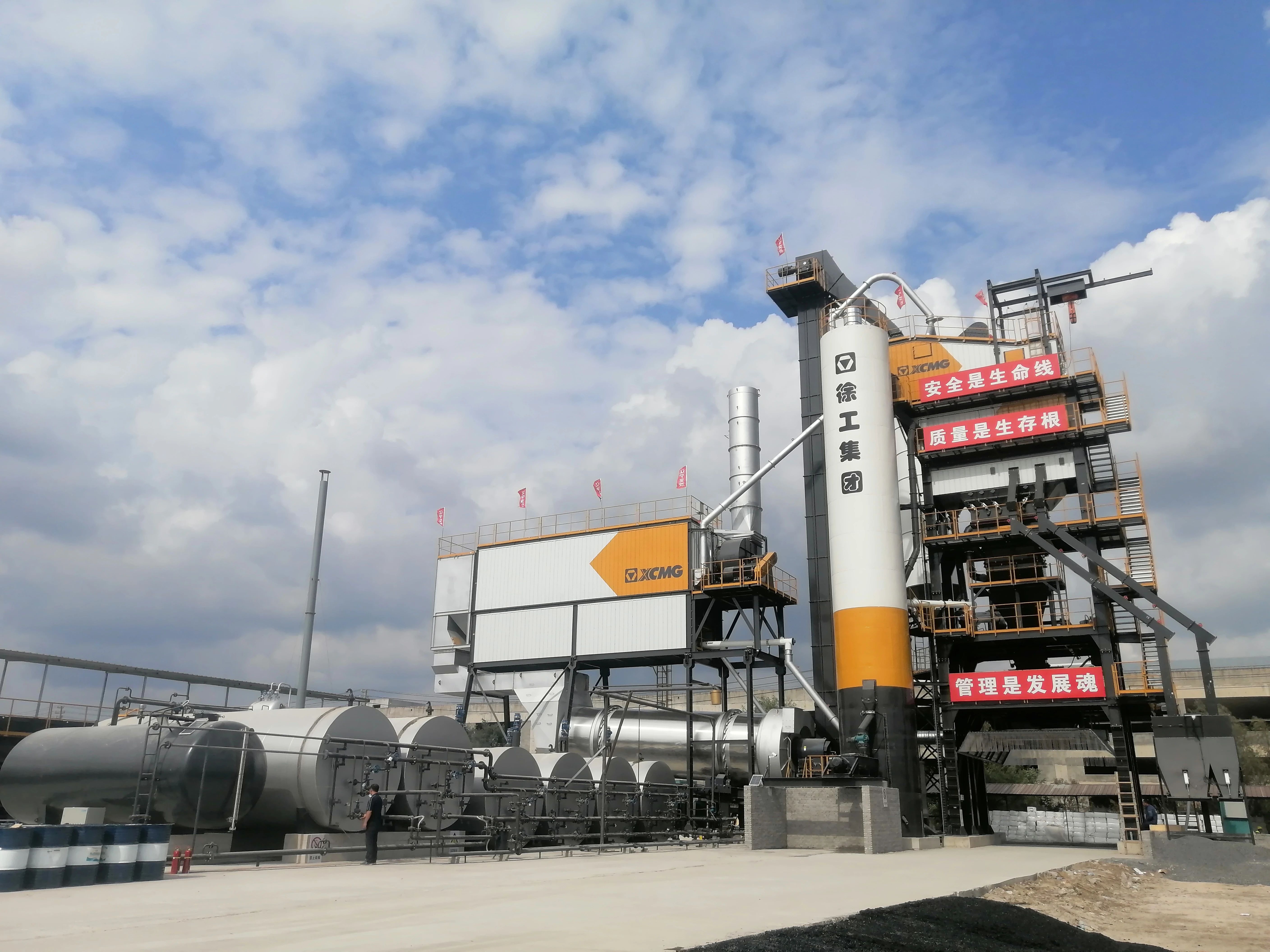 mg不朽情缘4000型沥青站 在鹤大高速大显身手！