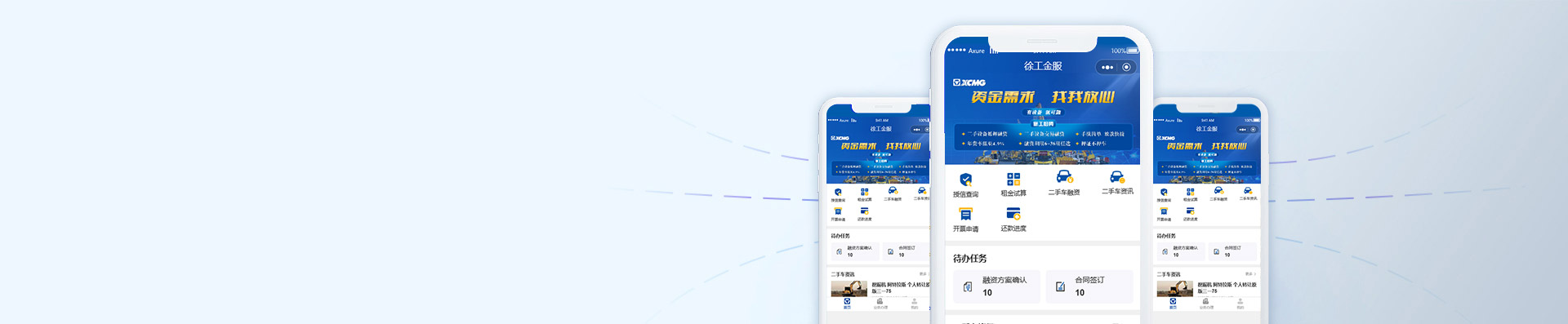 mg不朽情缘金服