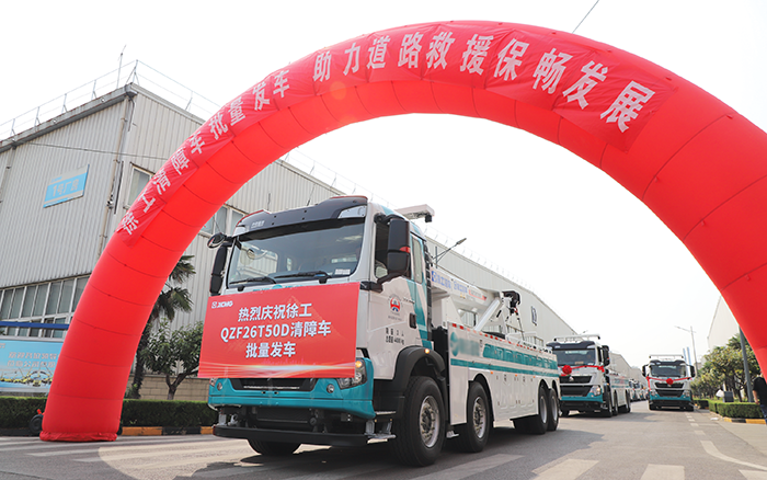 交通应急，，，，，救援保畅｜mg不朽情缘清障车批量发车