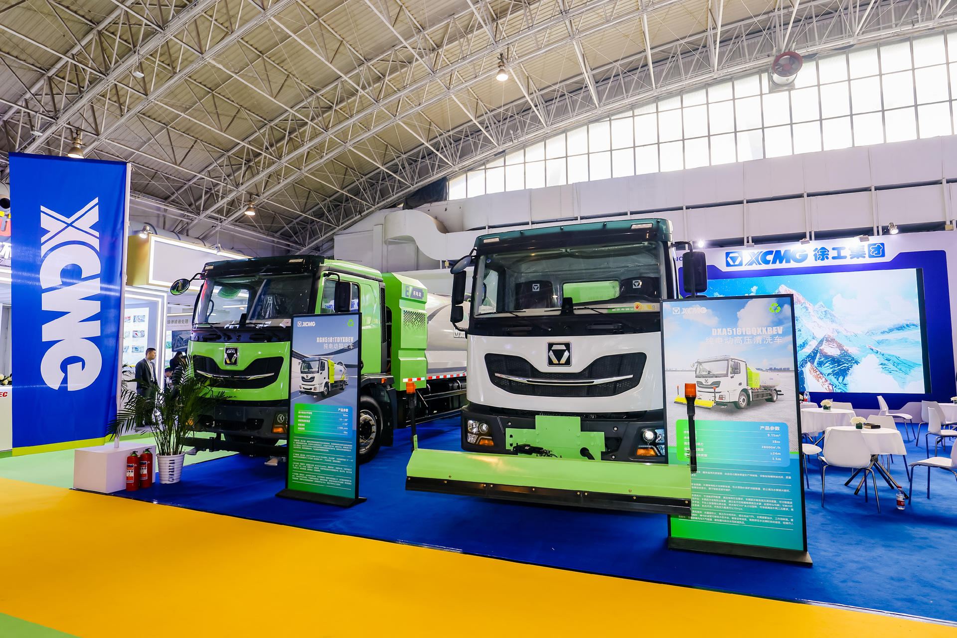 2024中国环卫展览会 | 这波mg不朽情缘一体化新能源环卫装备展矛头！