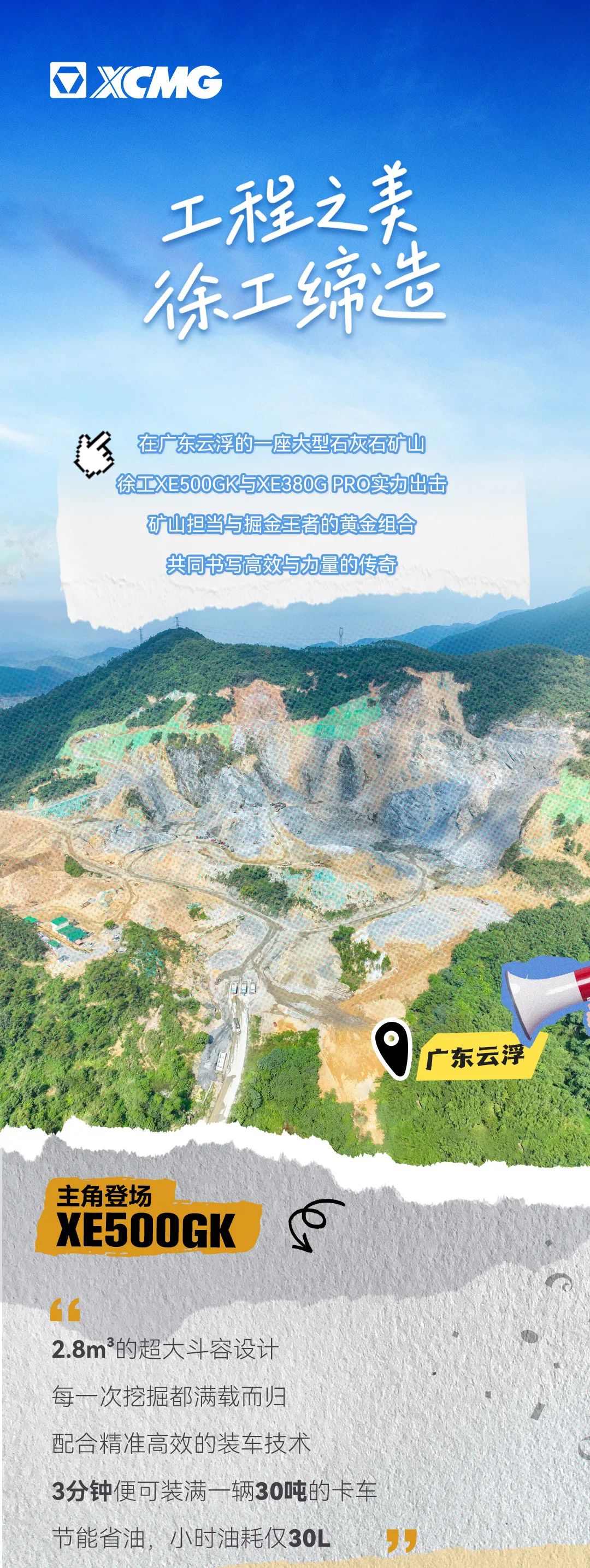 mg不朽情缘(中国)官方网站