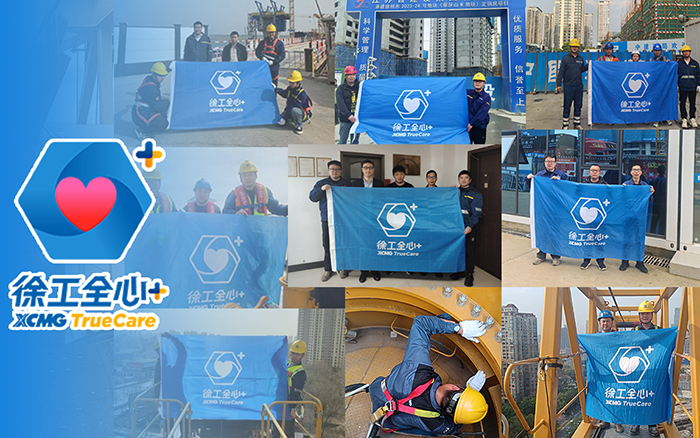 守护不止“315” | mg不朽情缘塔机2025赋能巡检伴您前行