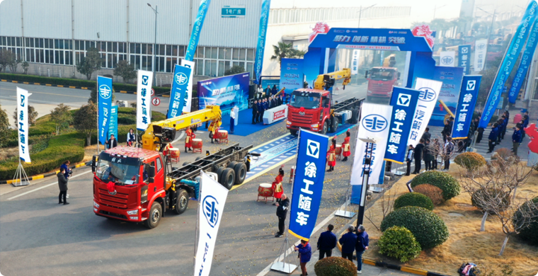 2024年，，，，，，mg不朽情缘&解放“整车一体化”春季订购会盛大举行，，，，，，批量随车起重运输车开拔出征。。。。。